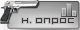 Новый опрос